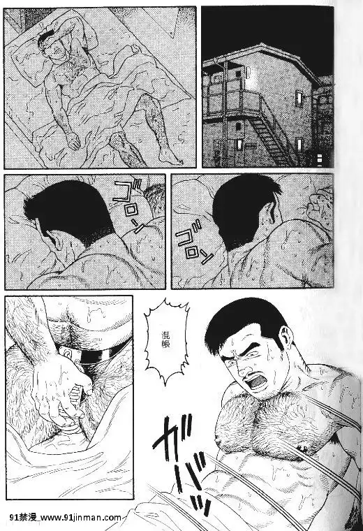[田亀源五郎]PRIDEvol.1[中國翻訳][繼母 h漫]