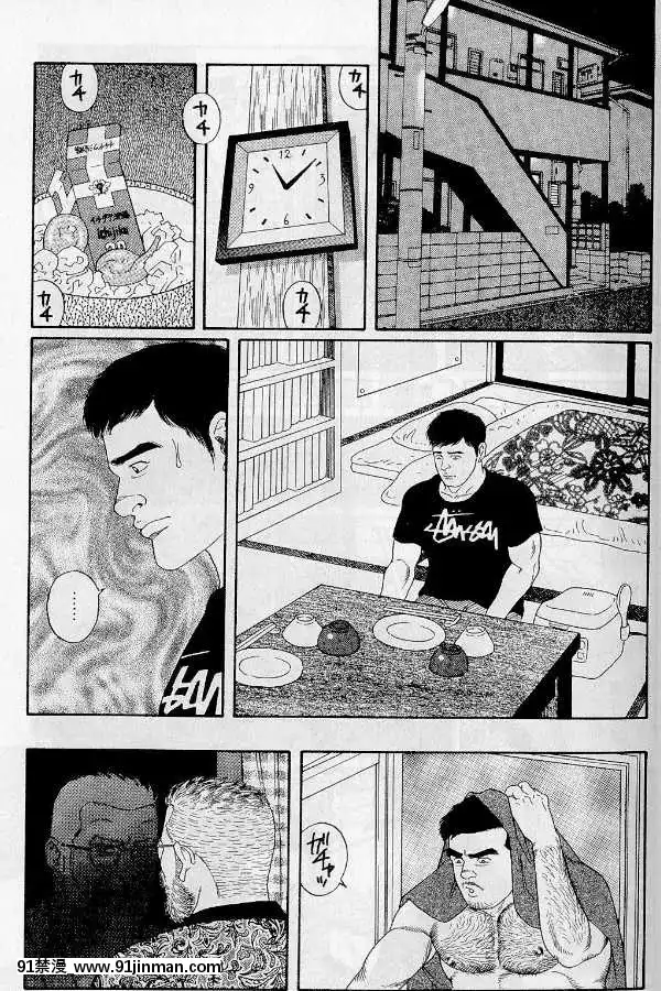 [田亀源五郎]PRIDEvol.1[中國翻訳][繼母 h漫]
