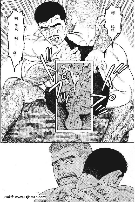 [田亀源五郎]PRIDEvol.1[中國翻訳][繼母 h漫]
