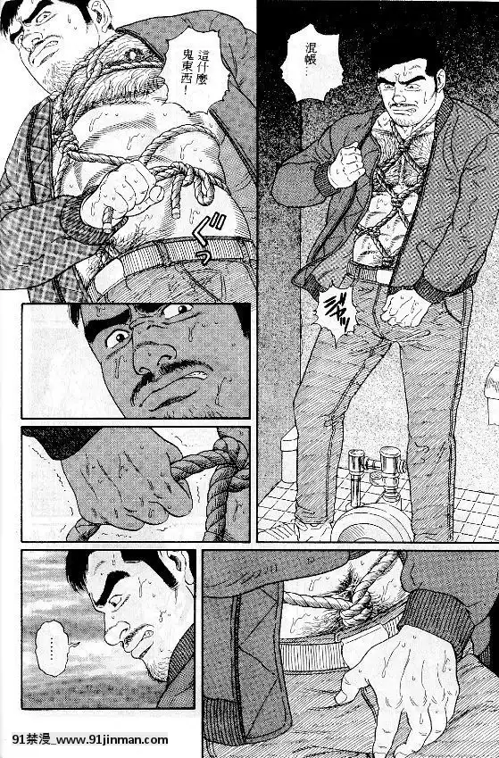 [田亀源五郎]PRIDEvol.1[中國翻訳][繼母 h漫]