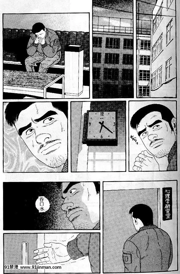[田亀源五郎]PRIDEvol.1[中國翻訳][繼母 h漫]