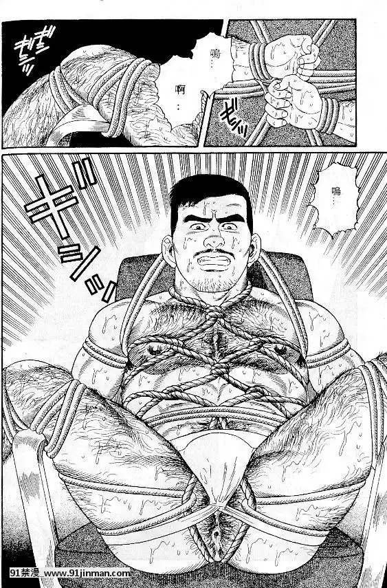 [田亀源五郎]PRIDEvol.1[中國翻訳][繼母 h漫]
