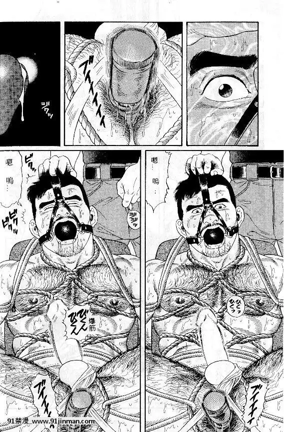 [田亀源五郎]PRIDEvol.1[中國翻訳][繼母 h漫]