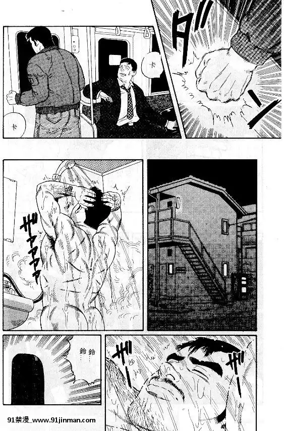 [田亀源五郎]PRIDEvol.1[中國翻訳][繼母 h漫]