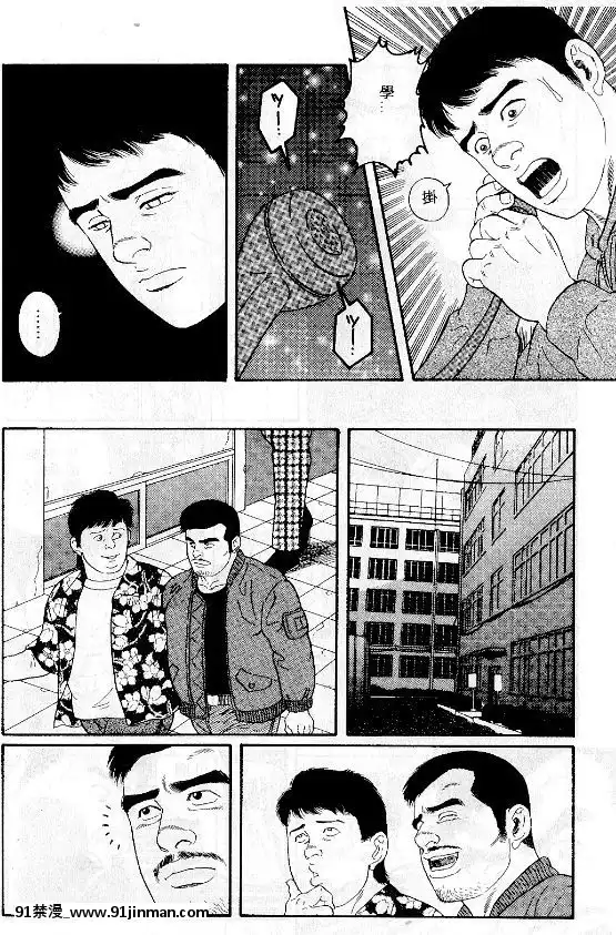 [田亀源五郎]PRIDEvol.1[中國翻訳][繼母 h漫]