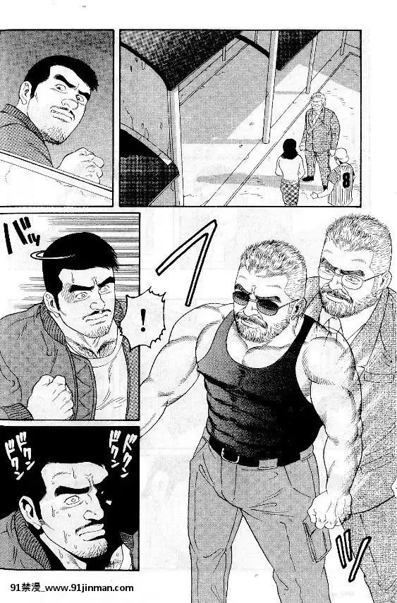[田亀源五郎]PRIDEvol.1[中國翻訳][繼母 h漫]