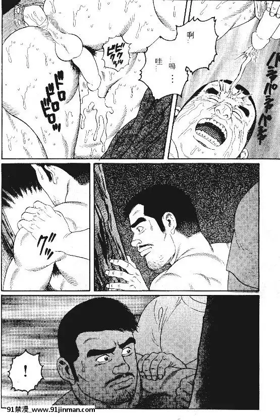[田亀源五郎]PRIDEvol.1[中國翻訳][繼母 h漫]