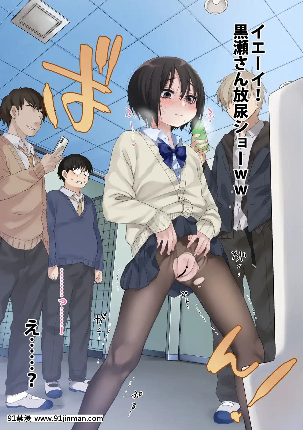  [Secret Society Usagi (Dancho)] Im lặng Kurose san là lòng trung thành của chúng tôi.  Đời sống học đường [yui toshiki hentai]