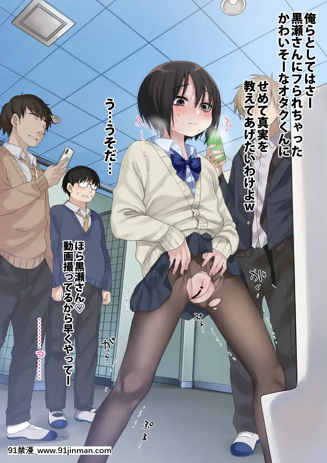  [Secret Society Usagi (Dancho)] Im lặng Kurose san là lòng trung thành của chúng tôi.  Đời sống học đường [yui toshiki hentai]