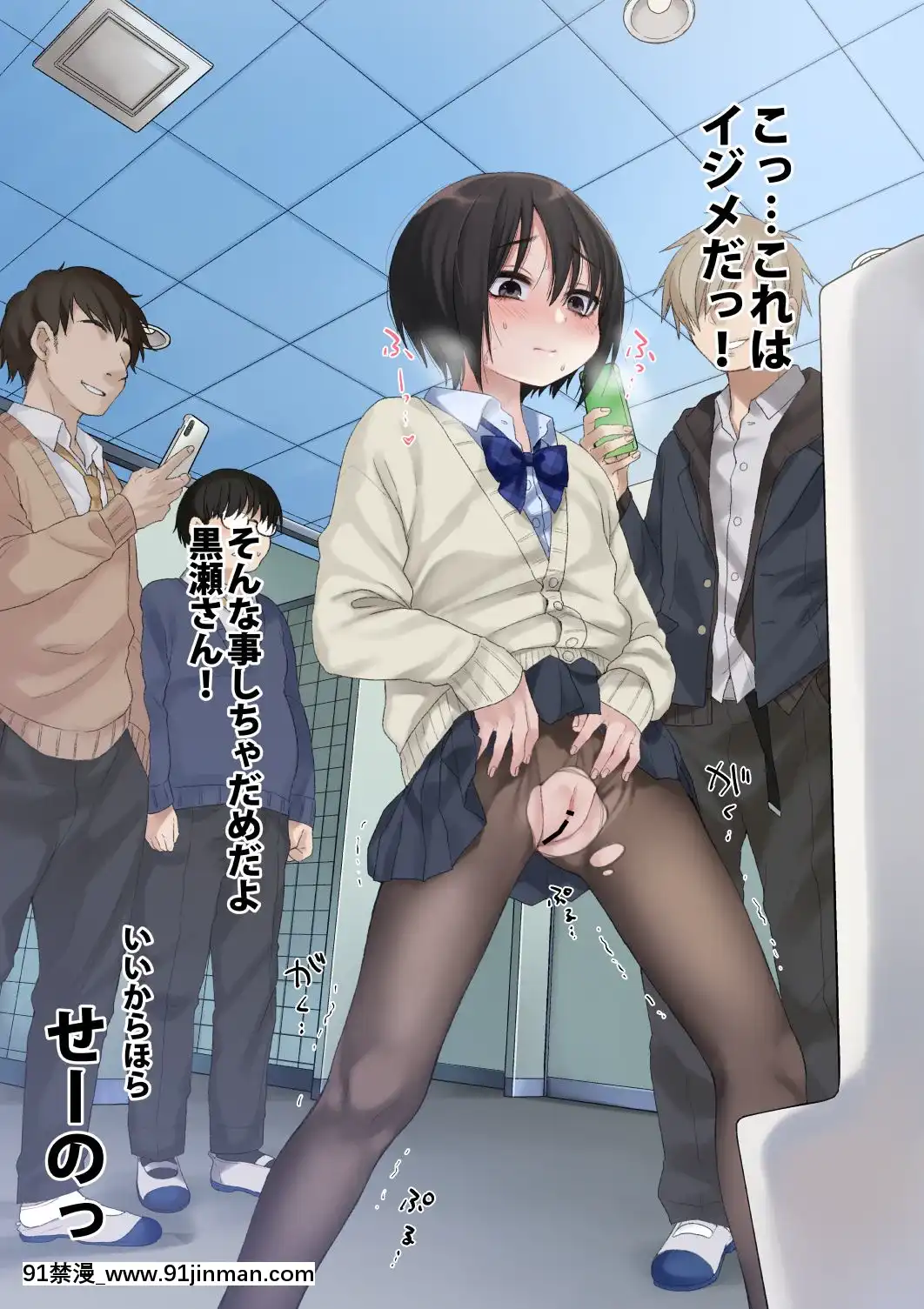  [Secret Society Usagi (Dancho)] Im lặng Kurose san là lòng trung thành của chúng tôi.  Đời sống học đường [yui toshiki hentai]