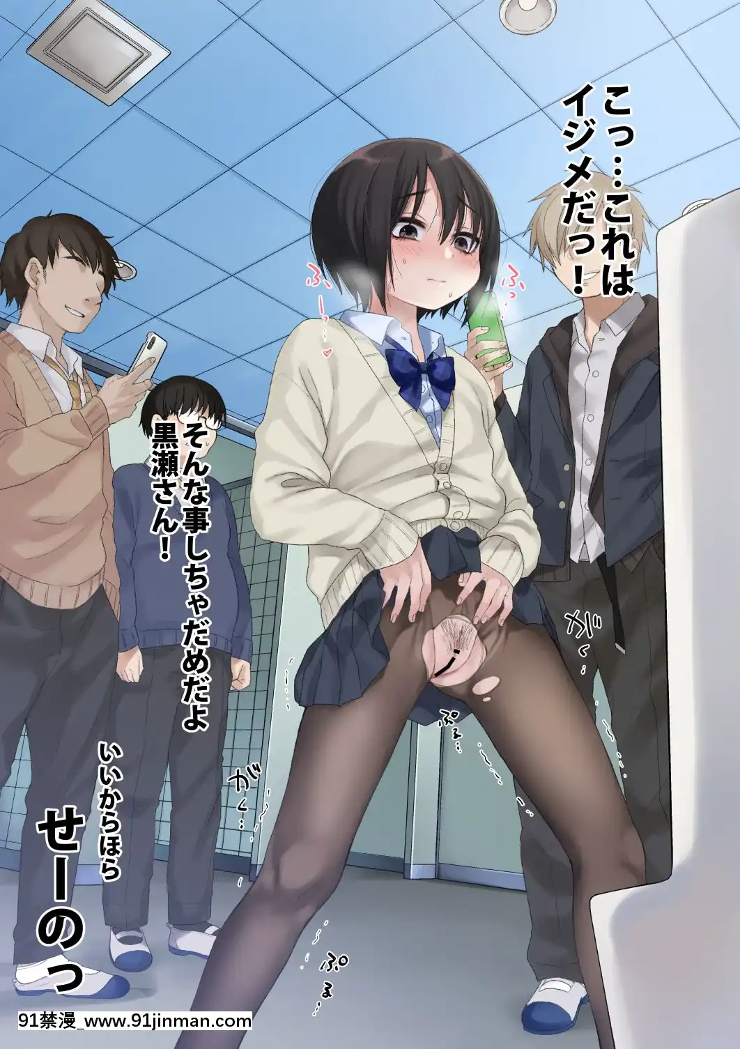  [Secret Society Usagi (Dancho)] Im lặng Kurose san là lòng trung thành của chúng tôi.  Đời sống học đường [yui toshiki hentai]