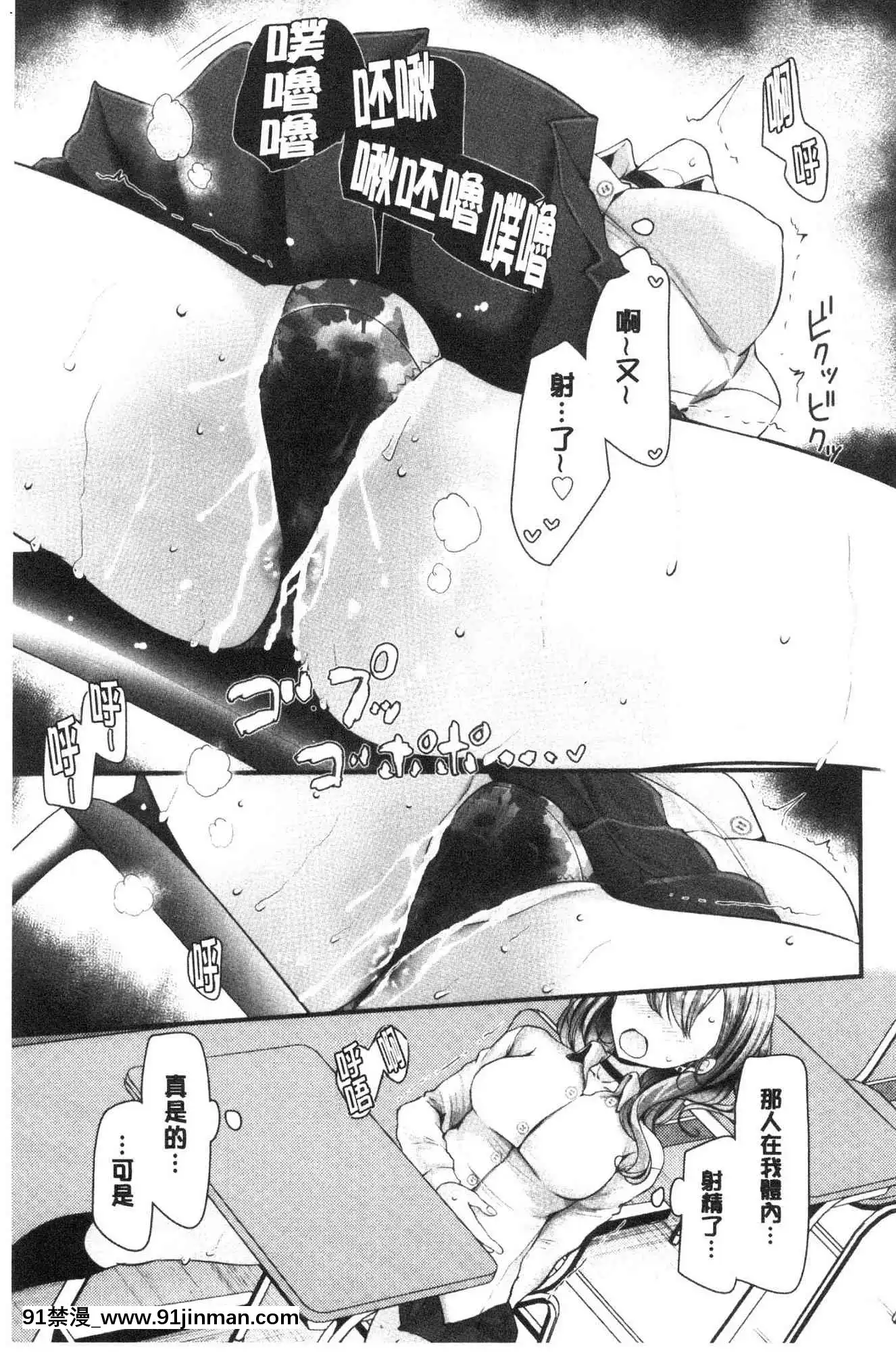 [風的工房][大噓]オナホ教室～女子全員妊娠計劃～自慰套教室～女子全員妊娠計劃～[programme tv à 18h]