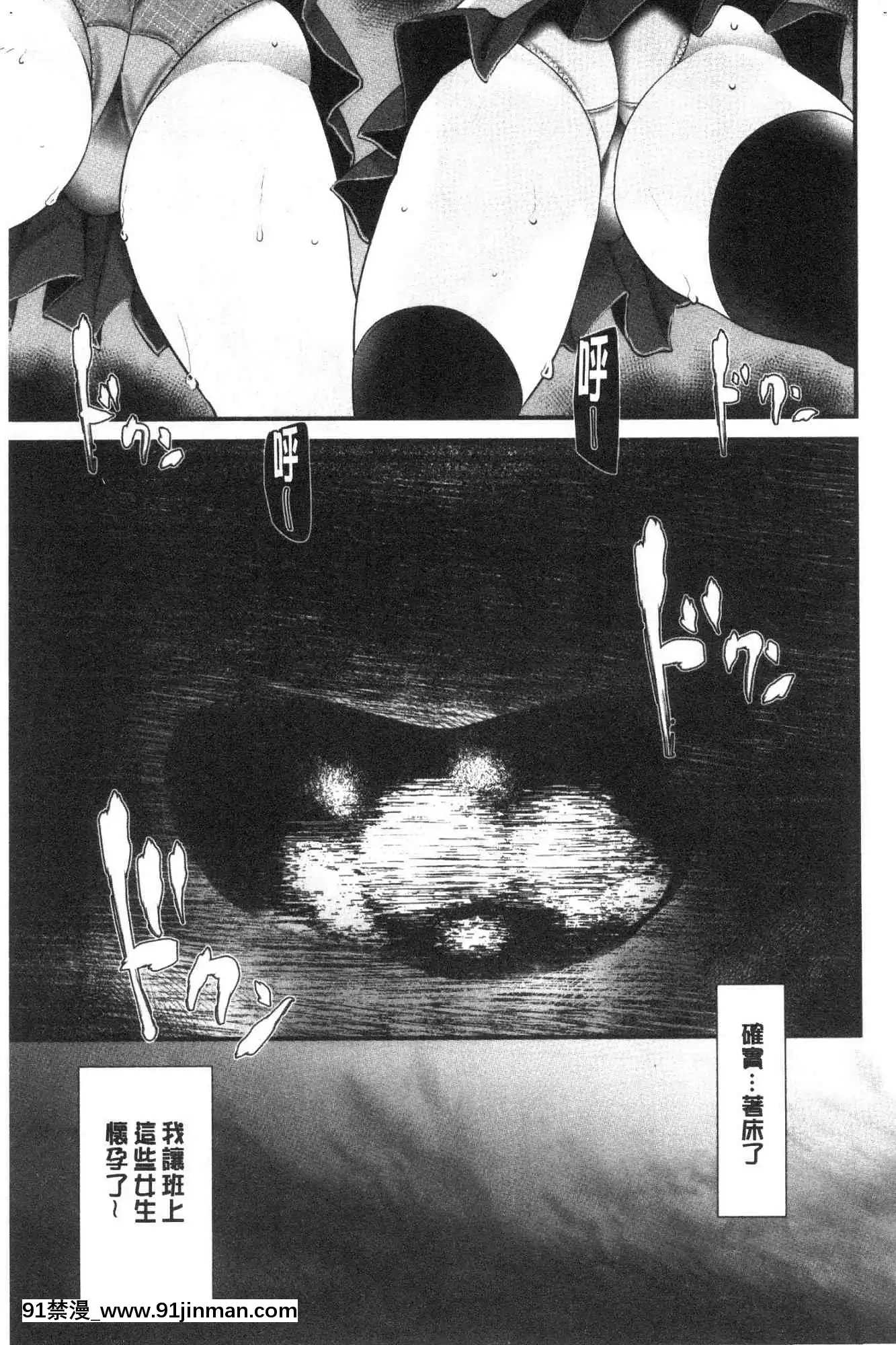 [風的工房][大噓]オナホ教室～女子全員妊娠計劃～自慰套教室～女子全員妊娠計劃～[programme tv à 18h]