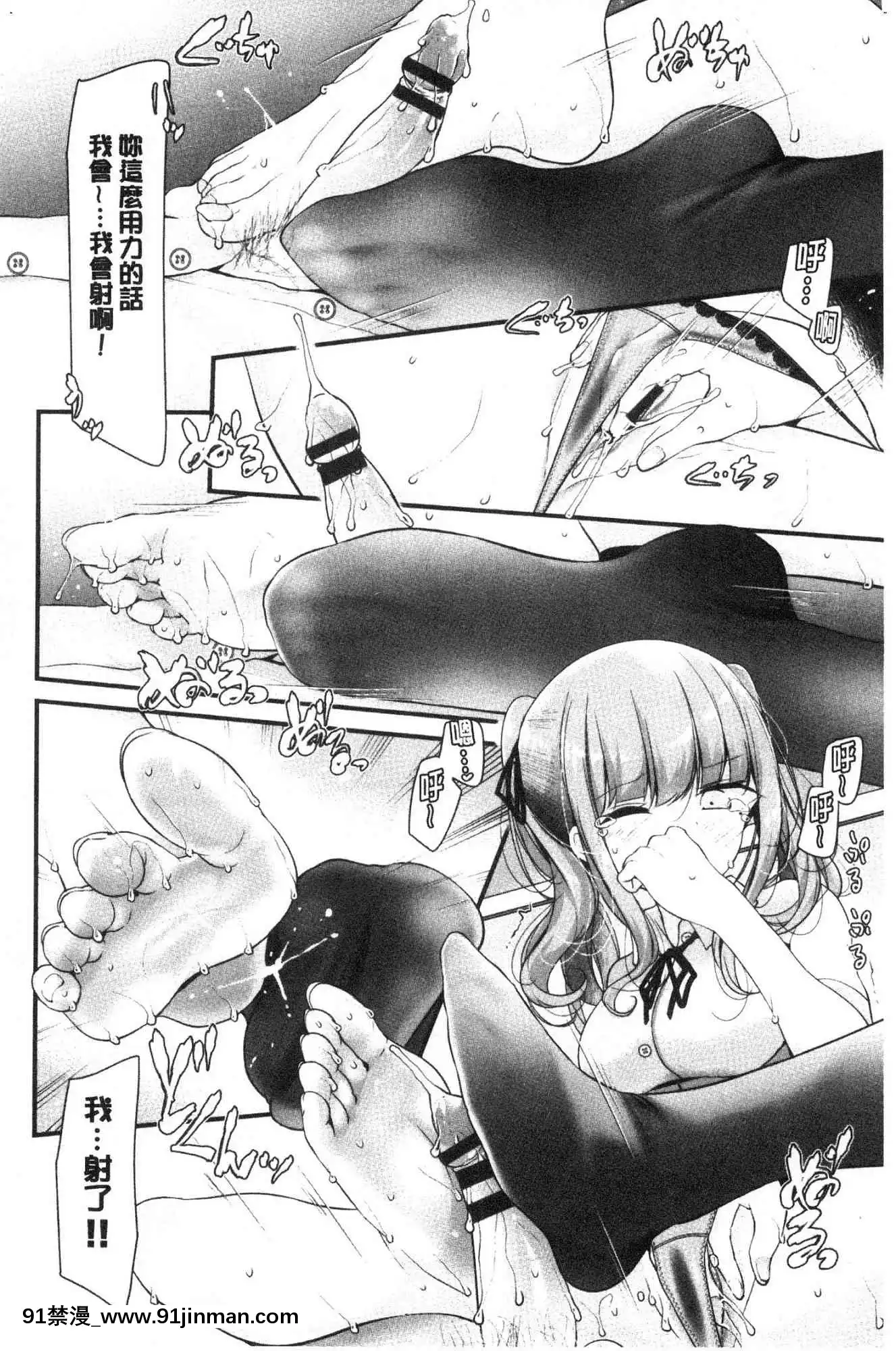 [風的工房][大噓]オナホ教室～女子全員妊娠計劃～自慰套教室～女子全員妊娠計劃～[programme tv à 18h]