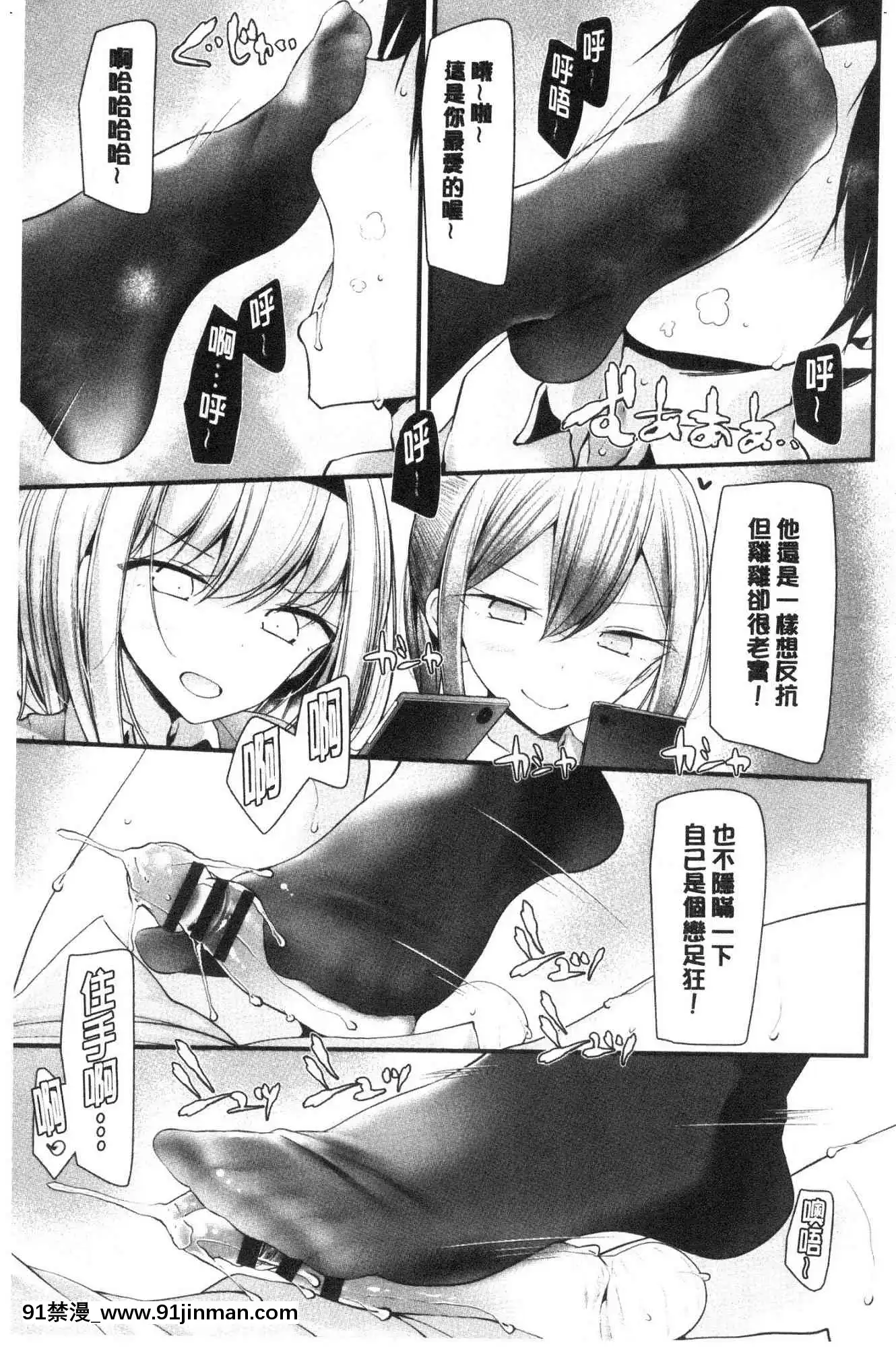 [風的工房][大噓]オナホ教室～女子全員妊娠計劃～自慰套教室～女子全員妊娠計劃～[programme tv à 18h]
