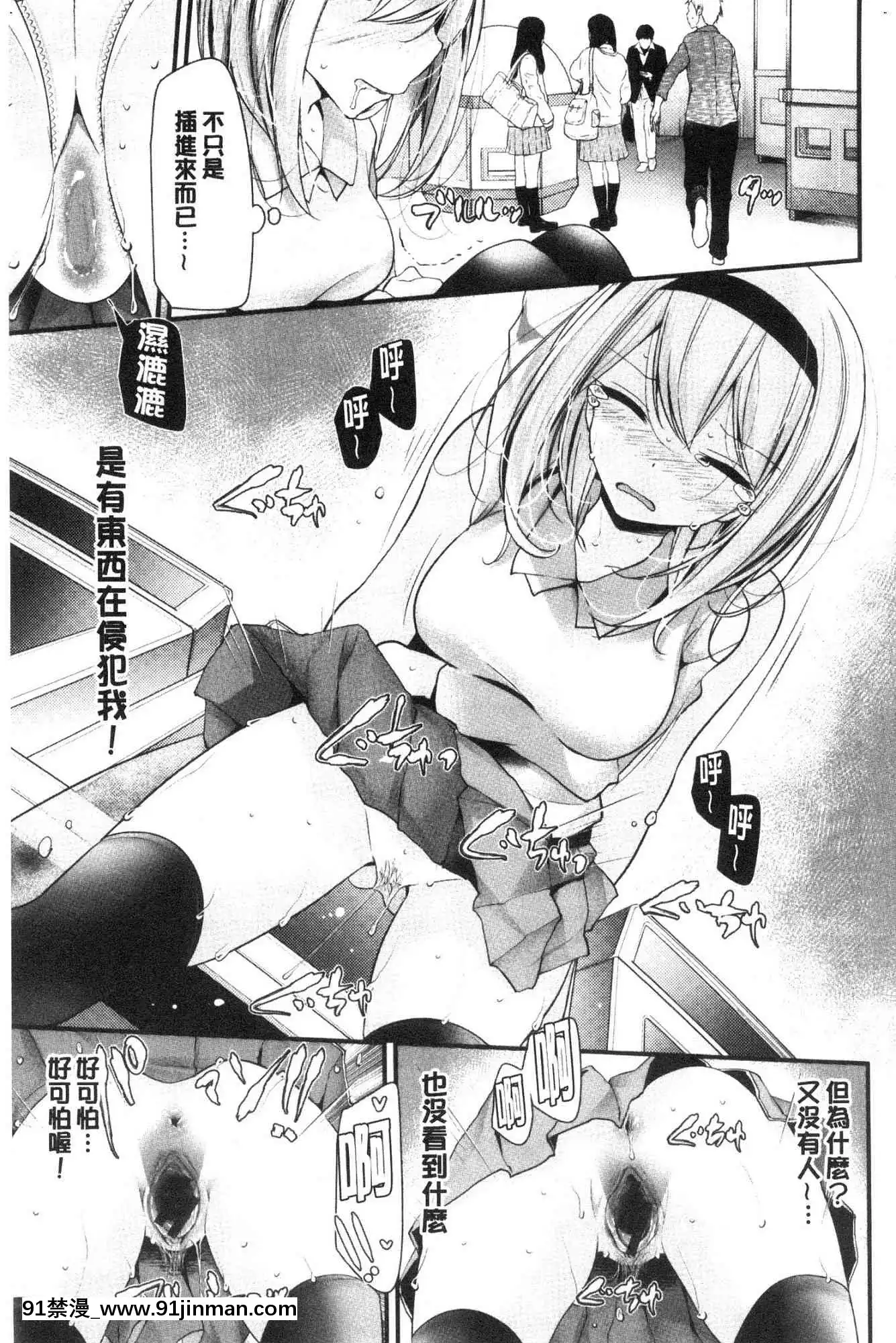 [風的工房][大噓]オナホ教室～女子全員妊娠計劃～自慰套教室～女子全員妊娠計劃～[programme tv à 18h]