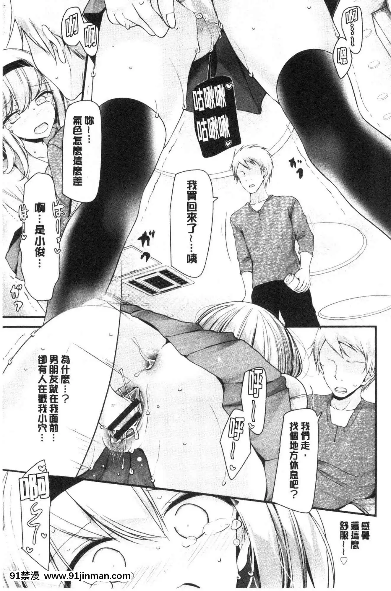 [風的工房][大噓]オナホ教室～女子全員妊娠計劃～自慰套教室～女子全員妊娠計劃～[programme tv à 18h]