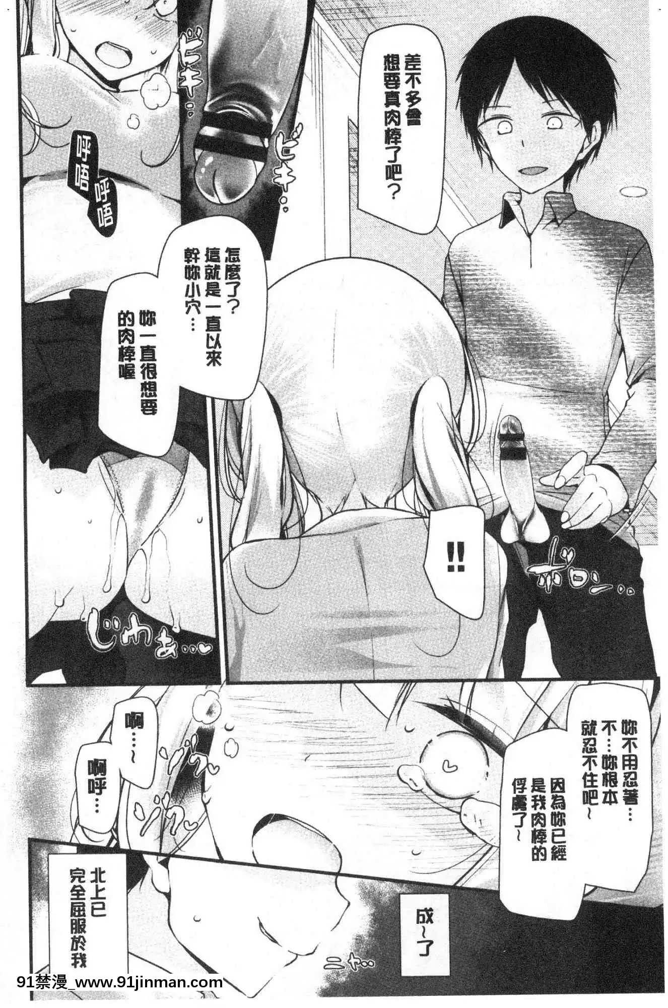 [風的工房][大噓]オナホ教室～女子全員妊娠計劃～自慰套教室～女子全員妊娠計劃～[programme tv à 18h]