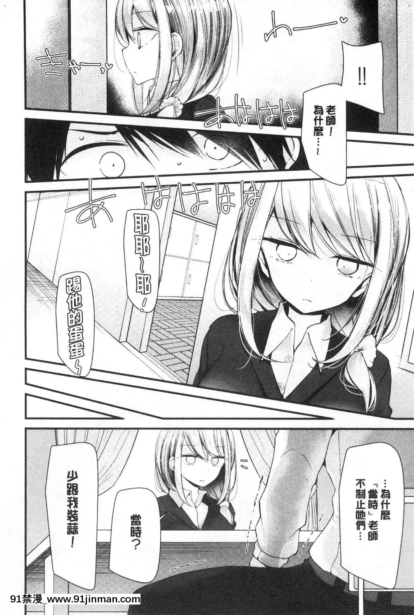 [風的工房][大噓]オナホ教室～女子全員妊娠計劃～自慰套教室～女子全員妊娠計劃～[programme tv à 18h]