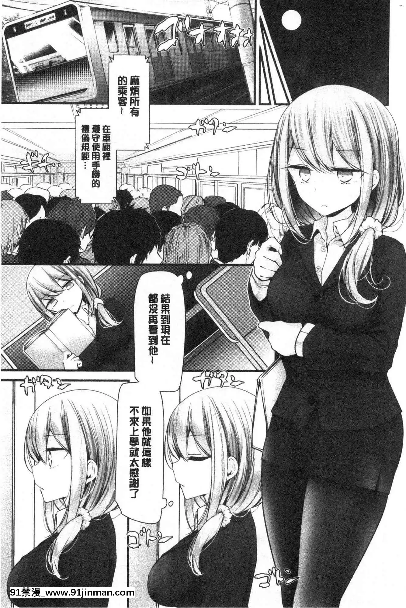 [風的工房][大噓]オナホ教室～女子全員妊娠計劃～自慰套教室～女子全員妊娠計劃～[programme tv à 18h]
