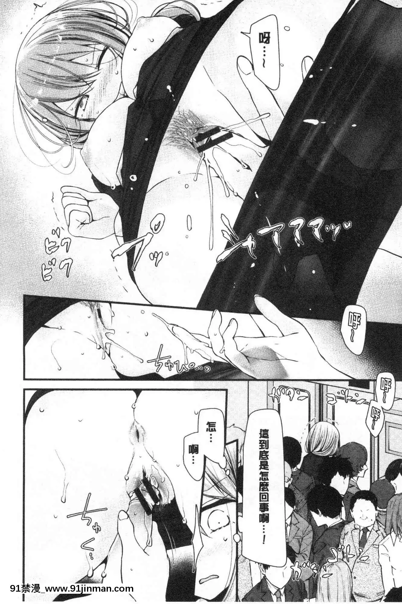 [風的工房][大噓]オナホ教室～女子全員妊娠計劃～自慰套教室～女子全員妊娠計劃～[programme tv à 18h]