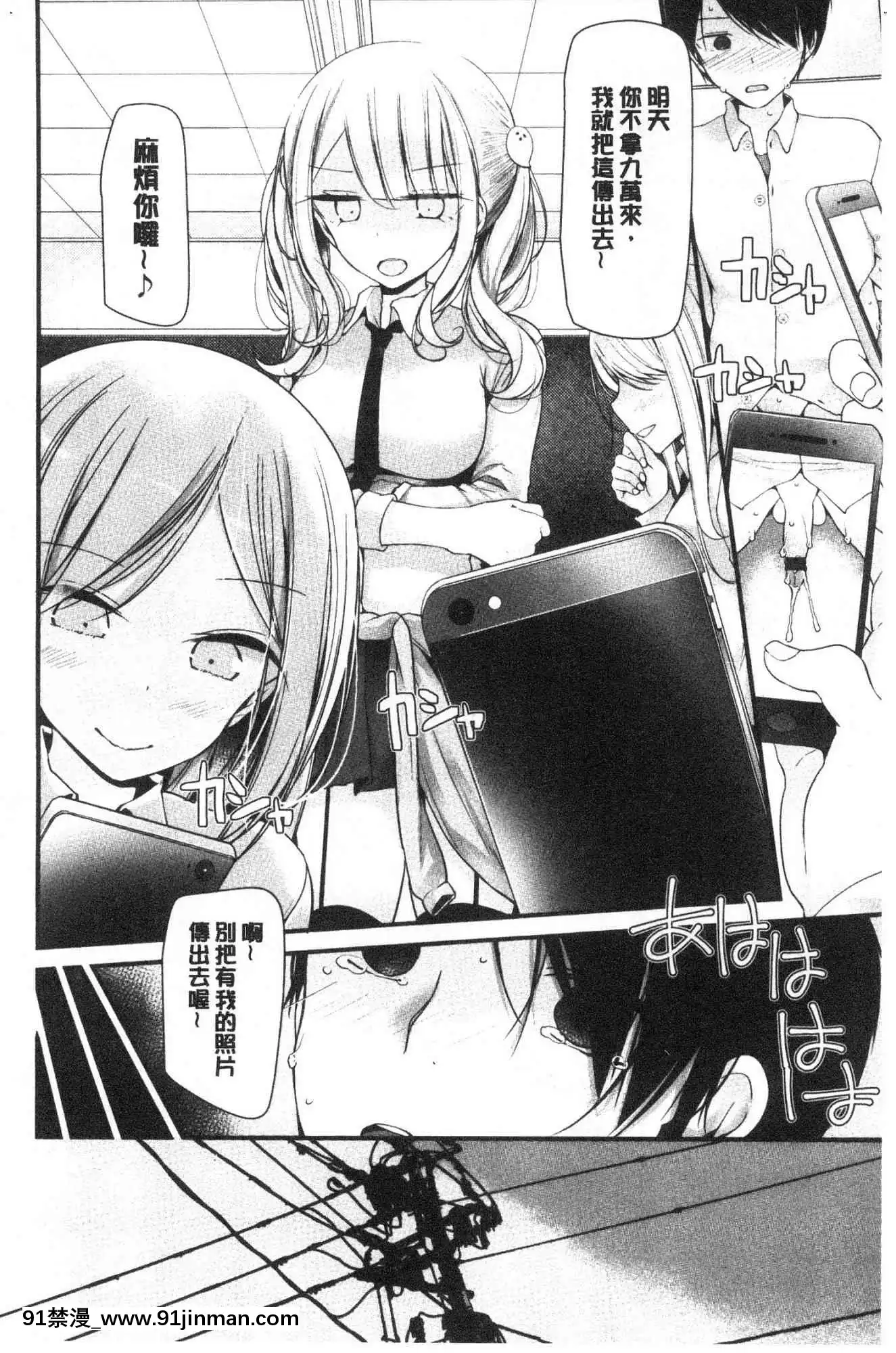 [風的工房][大噓]オナホ教室～女子全員妊娠計劃～自慰套教室～女子全員妊娠計劃～[programme tv à 18h]