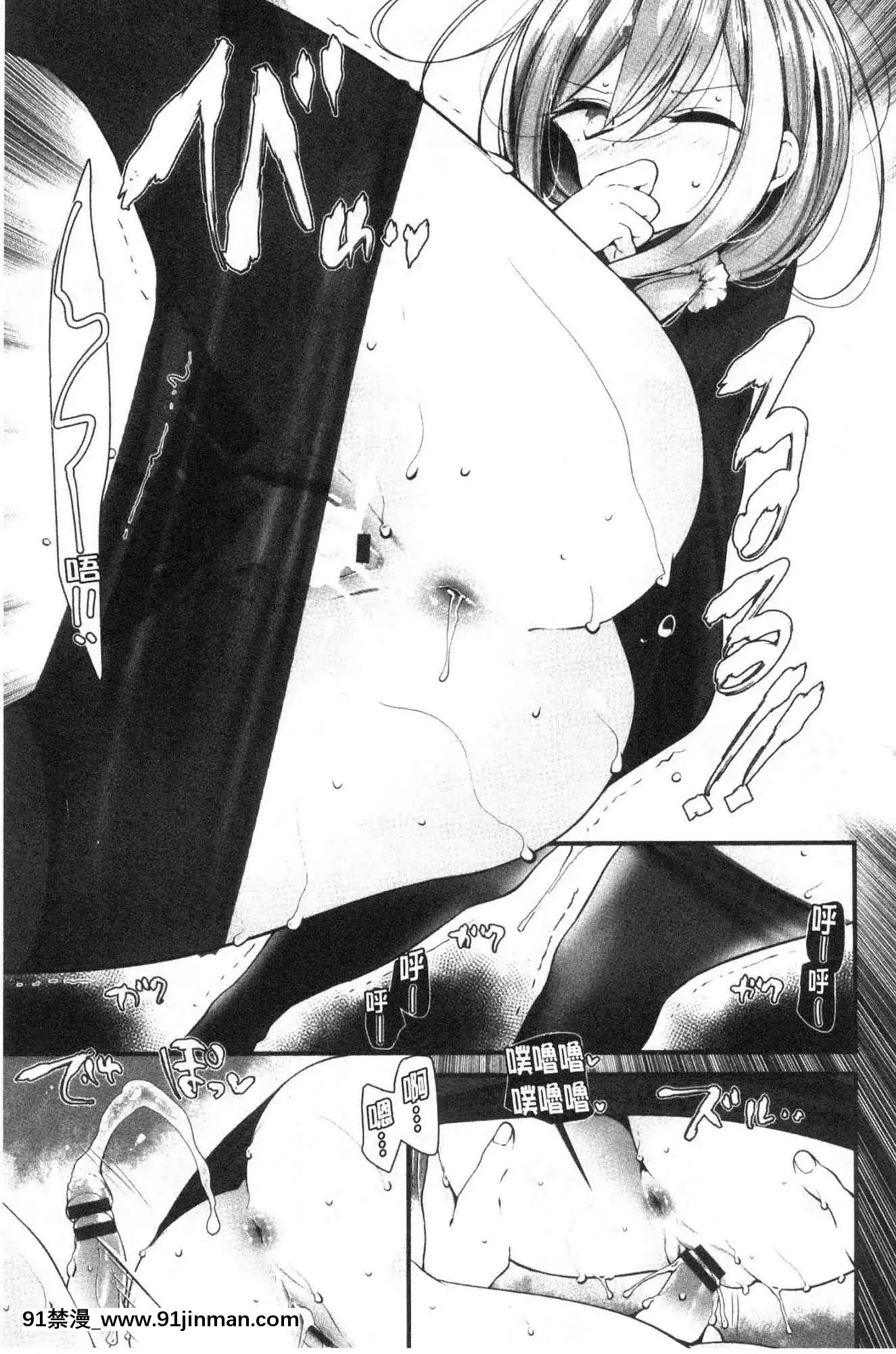 [風的工房][大噓]オナホ教室～女子全員妊娠計劃～自慰套教室～女子全員妊娠計劃～[programme tv à 18h]