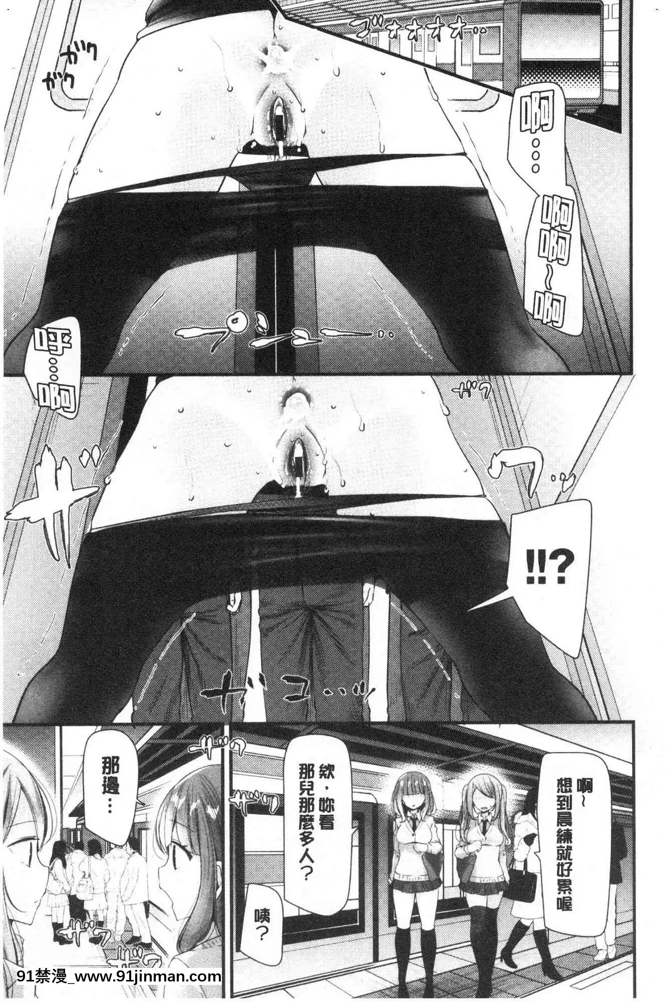[風的工房][大噓]オナホ教室～女子全員妊娠計劃～自慰套教室～女子全員妊娠計劃～[programme tv à 18h]
