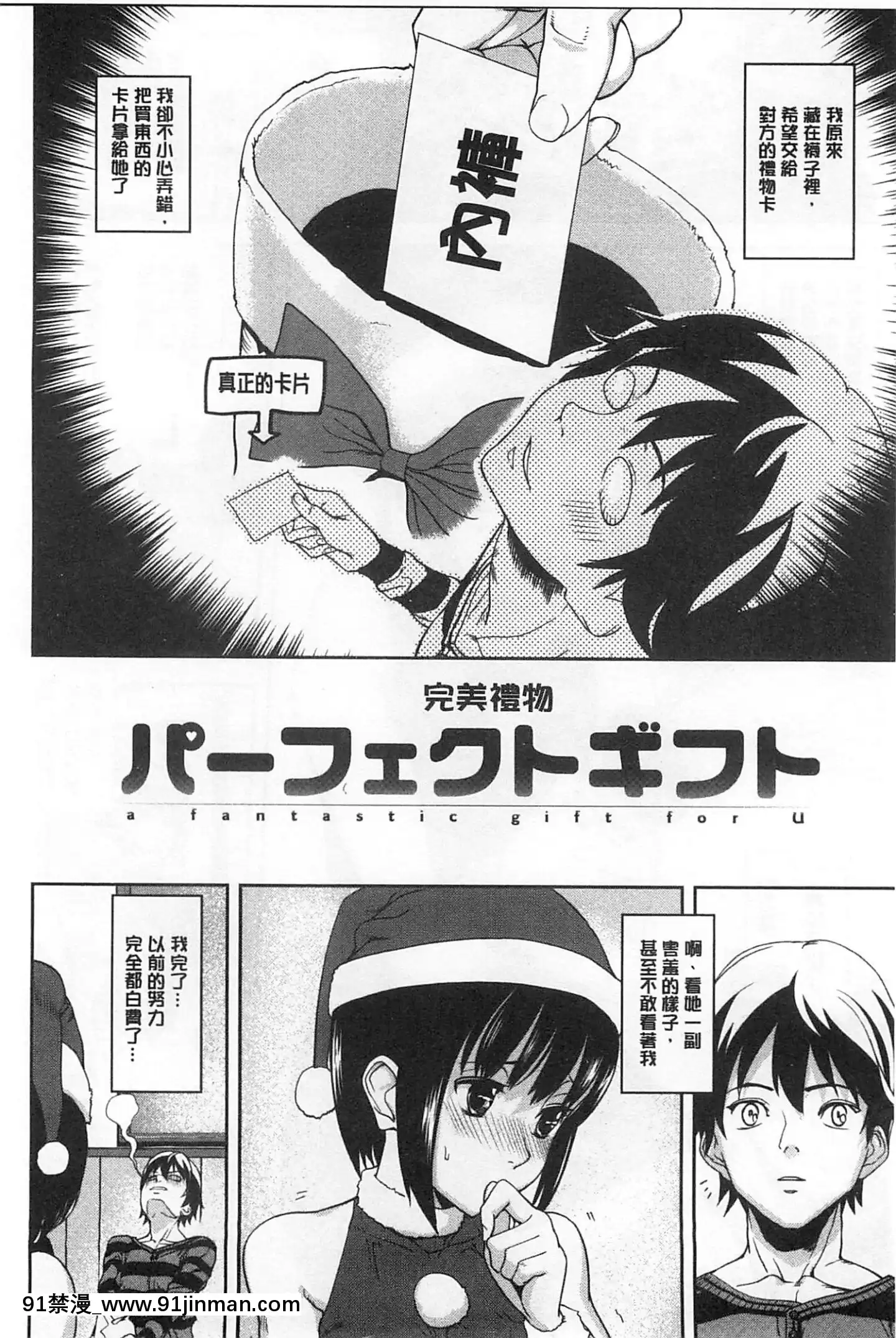 [アシオミマサト]発情メソッド發情的手段[風與Y⑨製作][母 h漫]
