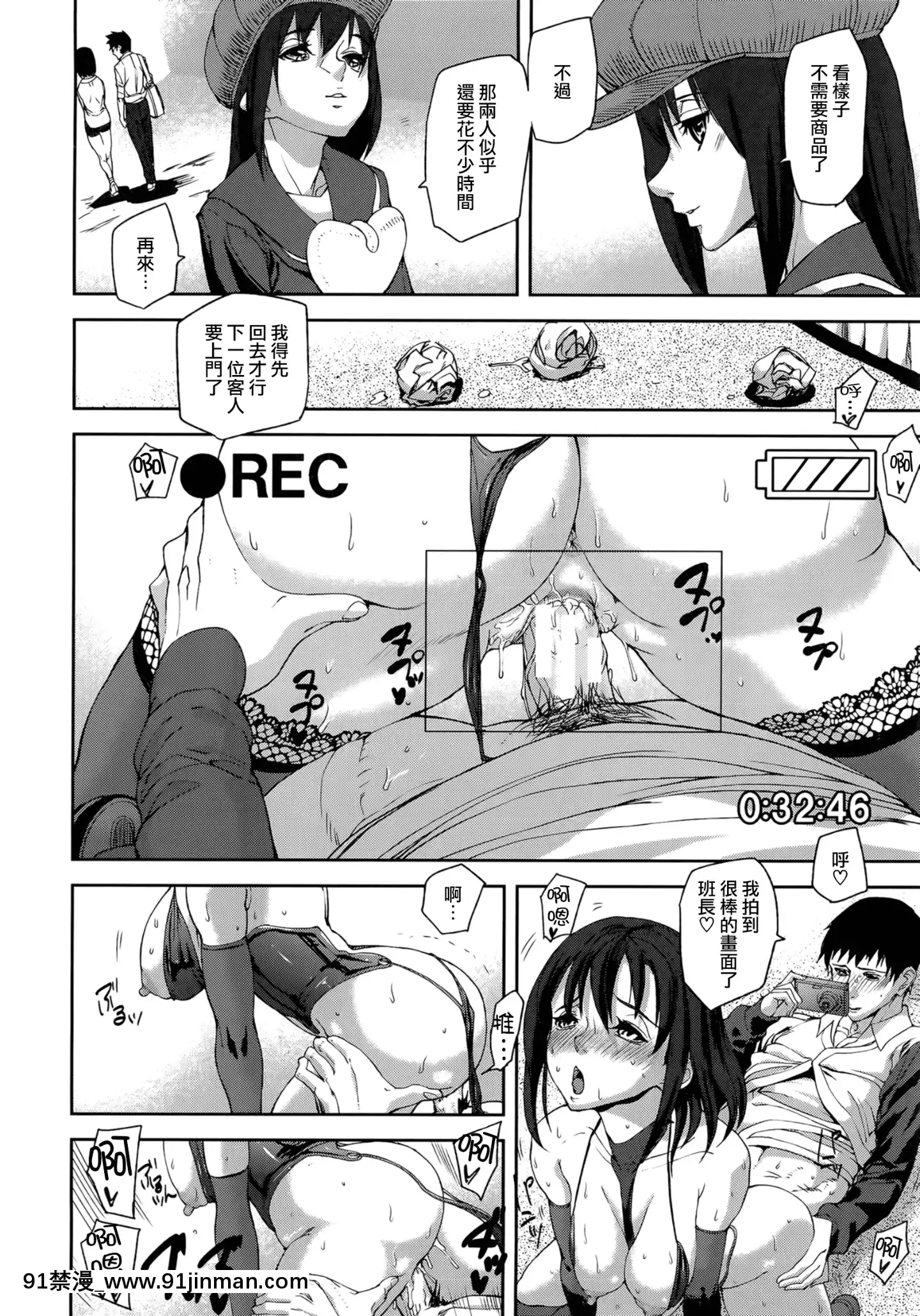 [アシオミマサト]LovelessLabyrinth+メッセージペーパー[個性陰暗個人漢化][觸手 h漫]