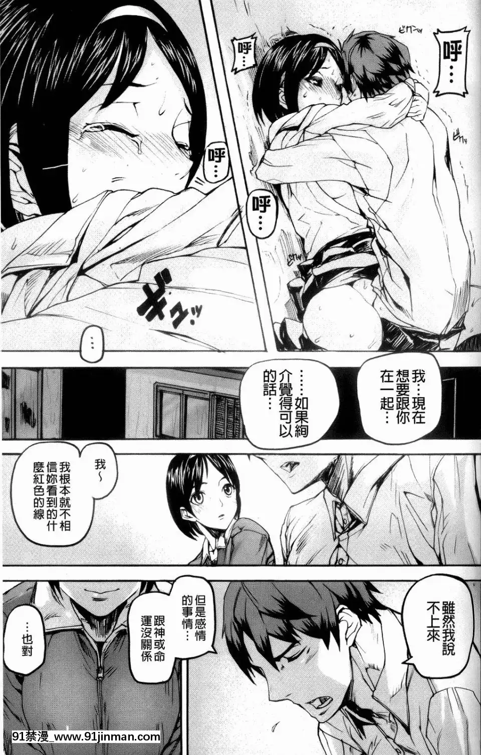 [アシオミマサト]IllusionGirls[sf103 18h]