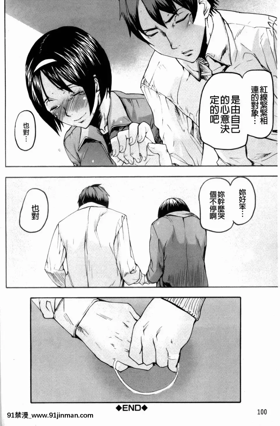 [アシオミマサト]IllusionGirls[sf103 18h]