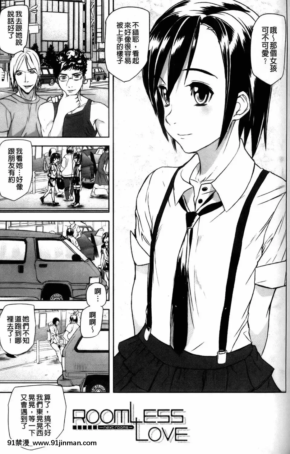[アシオミマサト]IllusionGirls[sf103 18h]