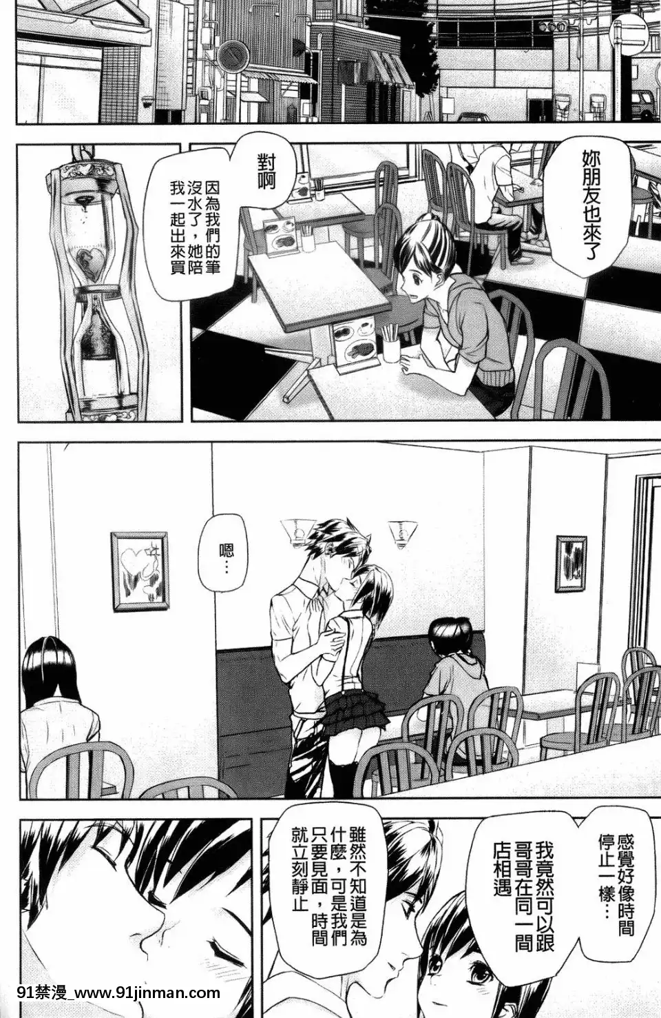 [アシオミマサト]IllusionGirls[sf103 18h]