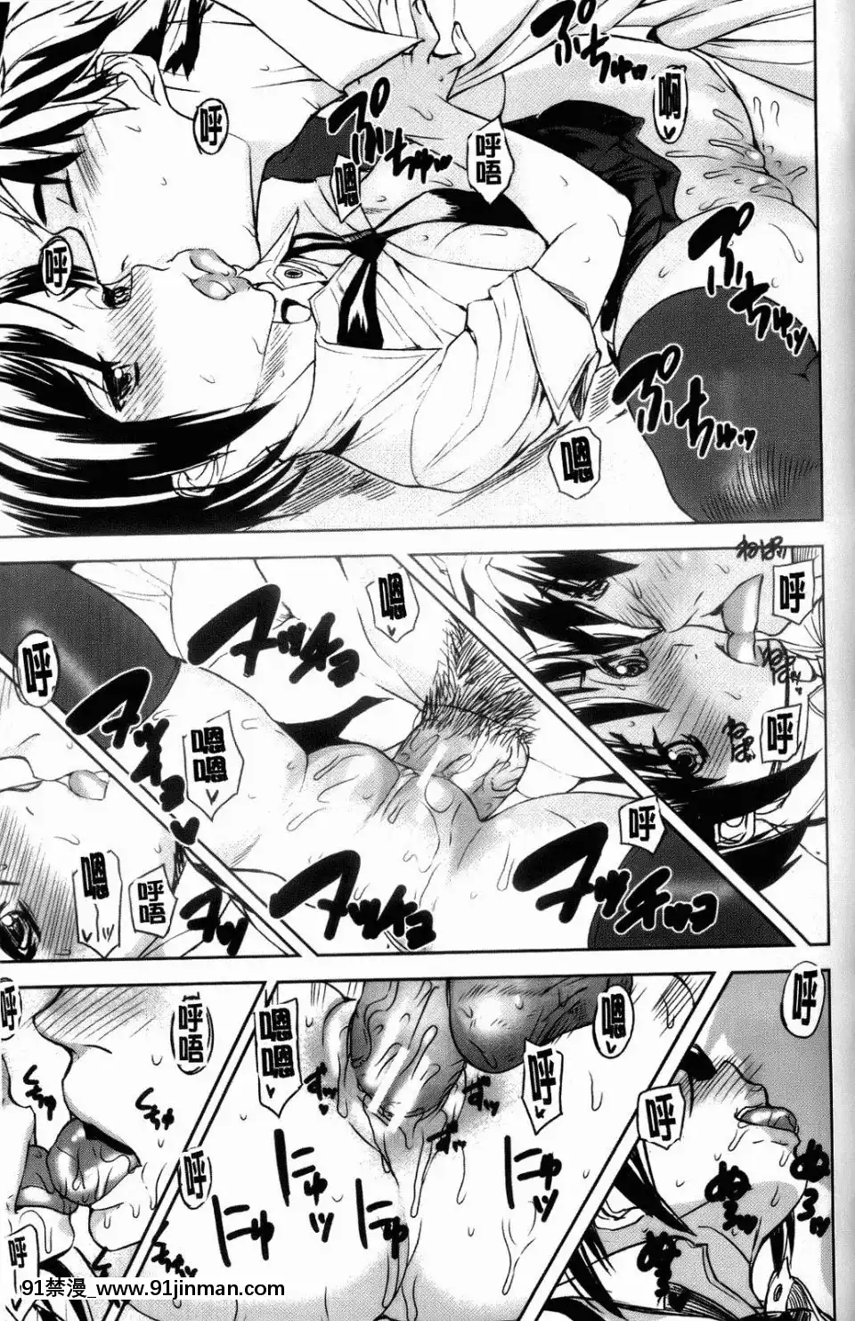 [アシオミマサト]IllusionGirls[sf103 18h]