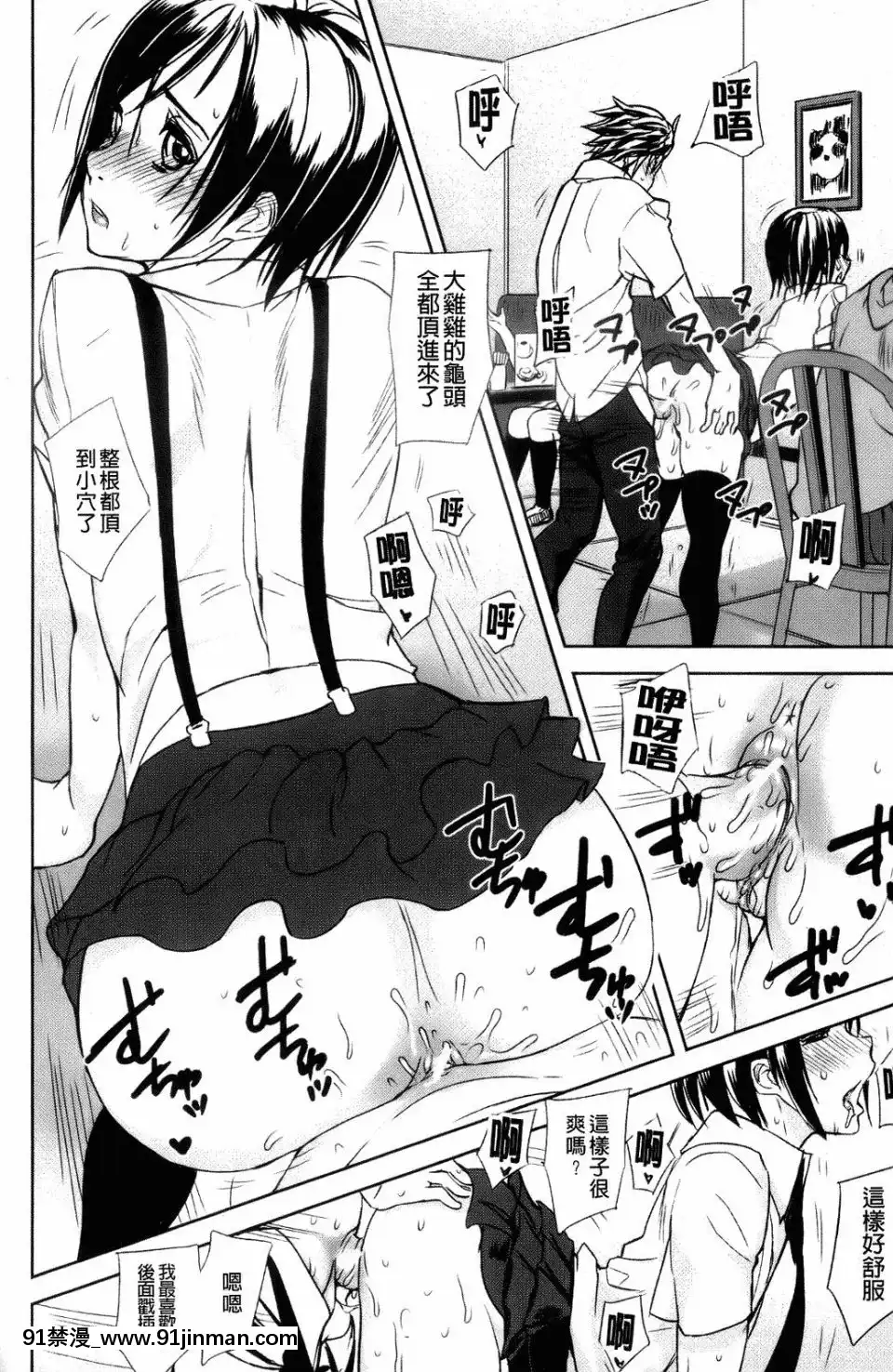 [アシオミマサト]IllusionGirls[sf103 18h]