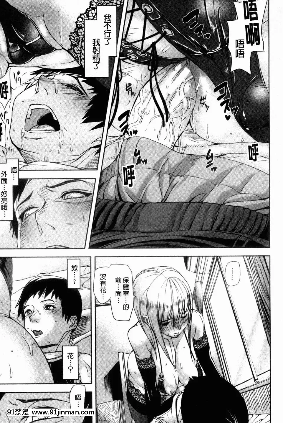 [アシオミマサト]IllusionGirls[sf103 18h]