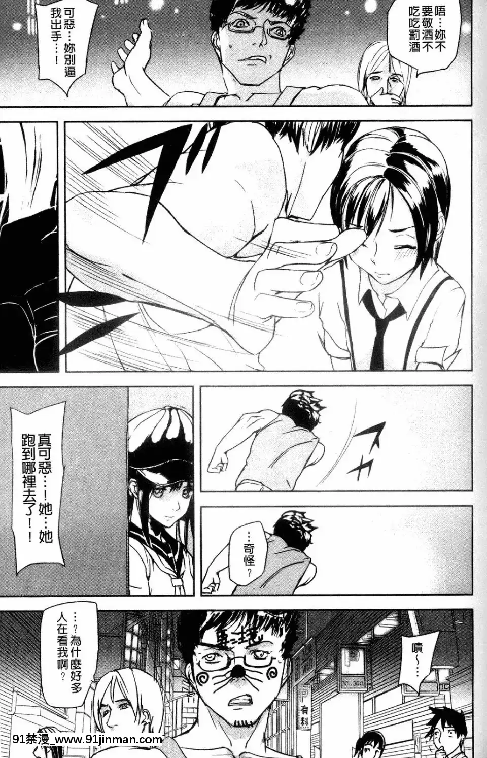 [アシオミマサト]IllusionGirls[sf103 18h]