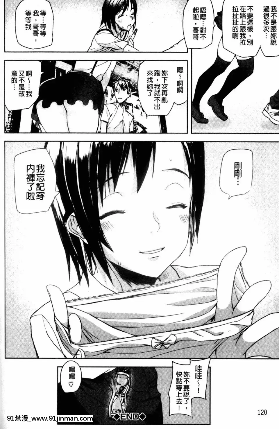 [アシオミマサト]IllusionGirls[sf103 18h]