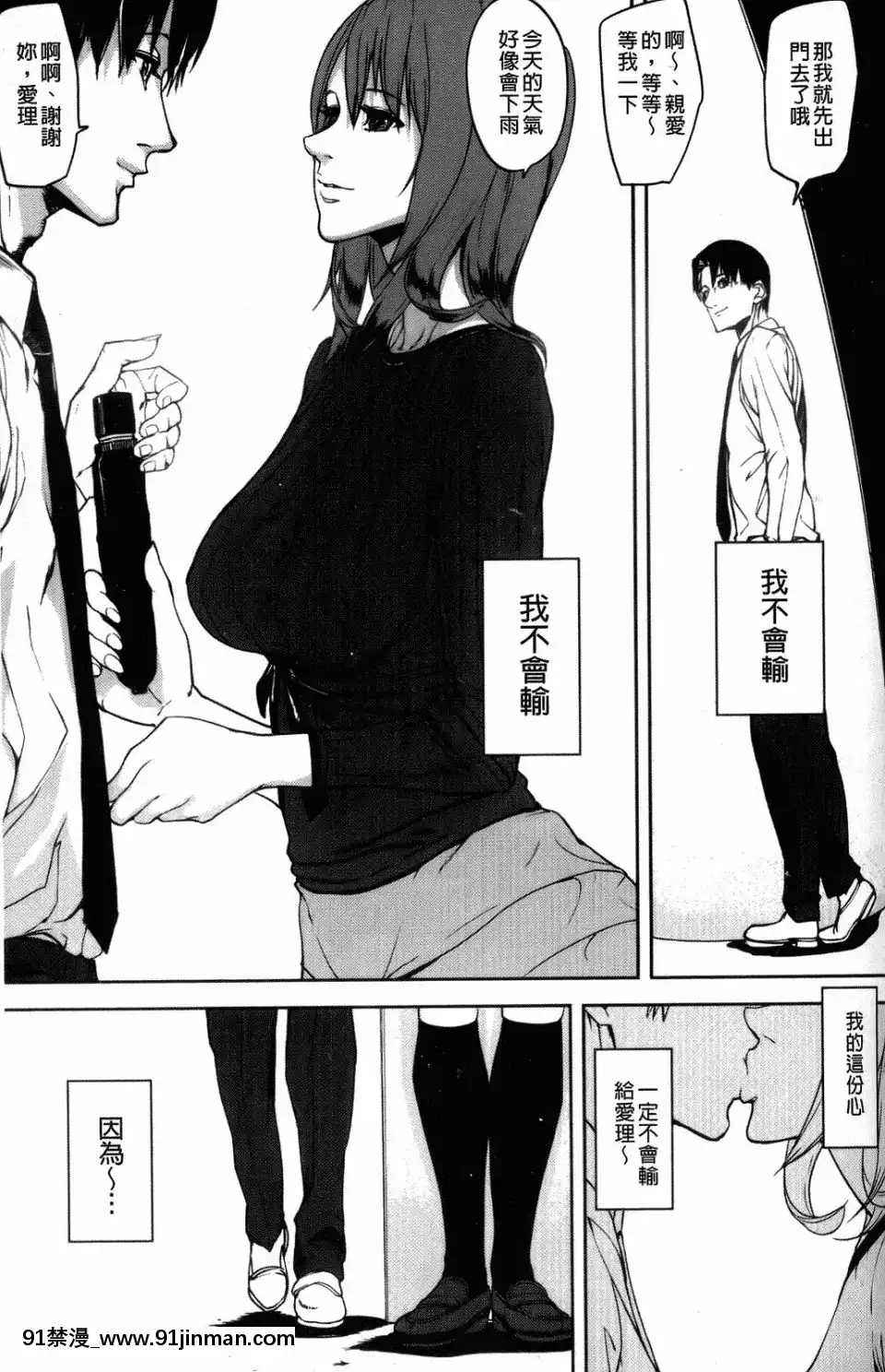 [アシオミマサト]IllusionGirls[sf103 18h]