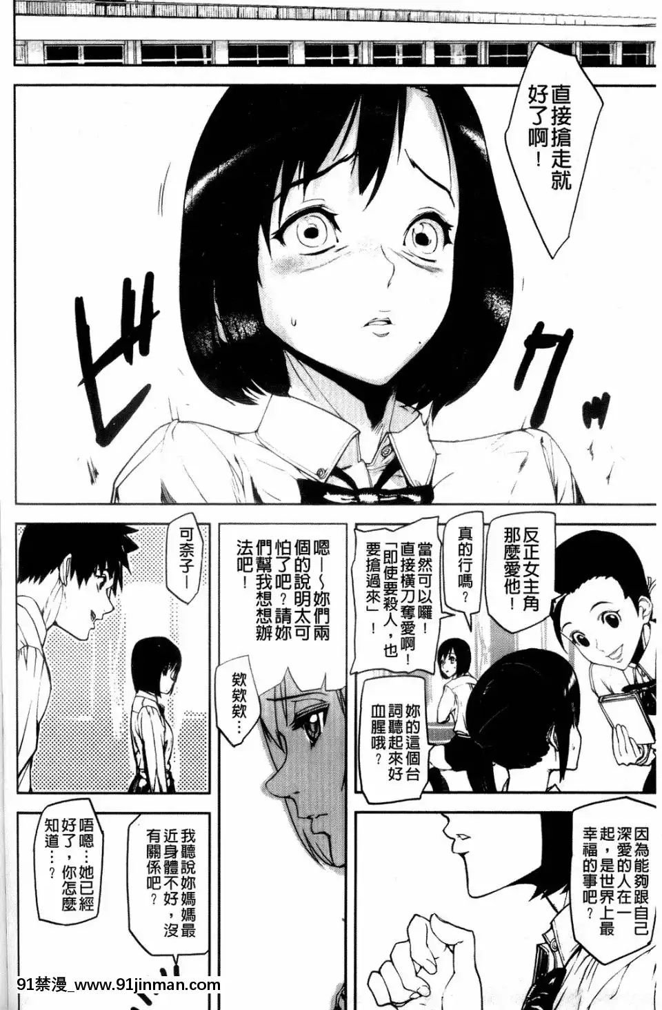 [アシオミマサト]IllusionGirls[sf103 18h]