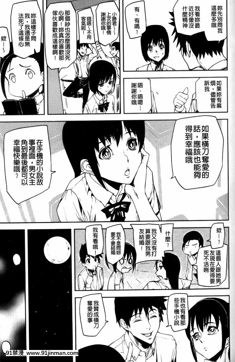 [アシオミマサト]IllusionGirls[sf103 18h]