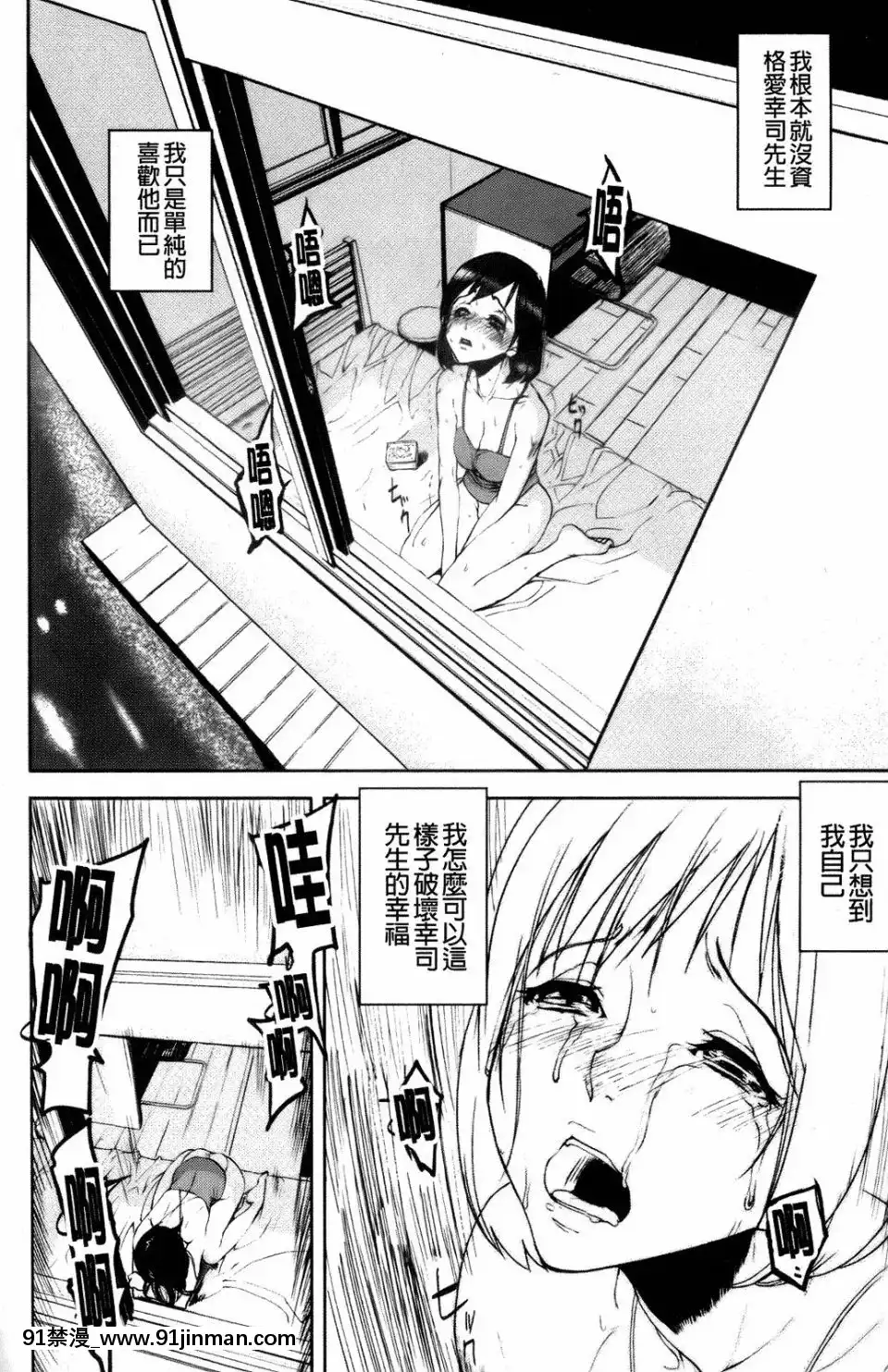 [アシオミマサト]IllusionGirls[sf103 18h]