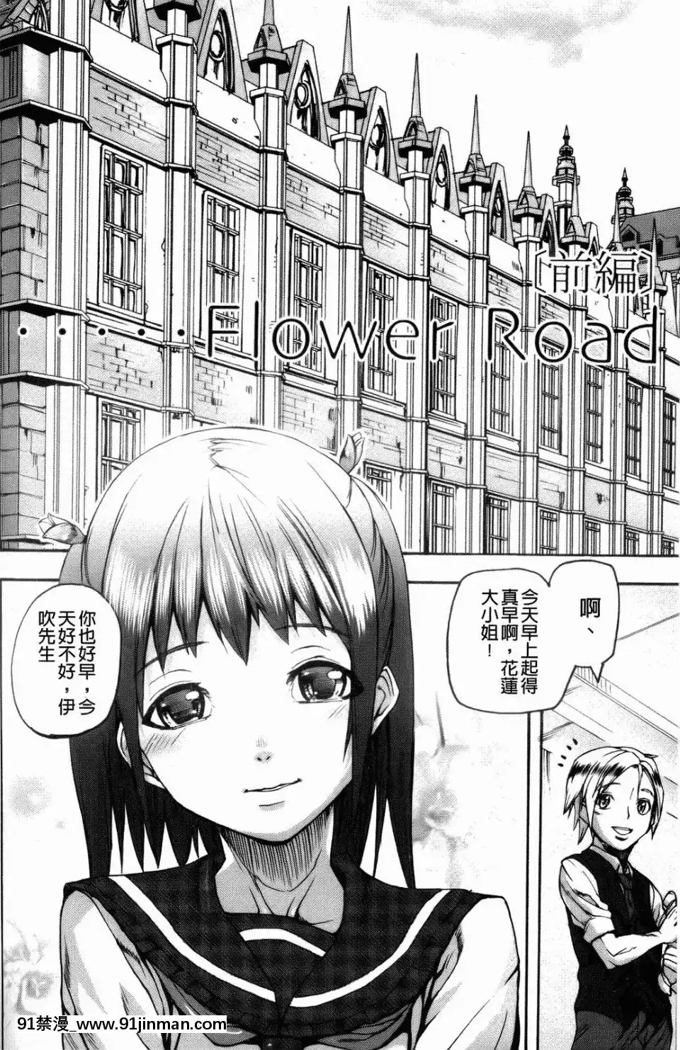 [アシオミマサト]IllusionGirls[sf103 18h]