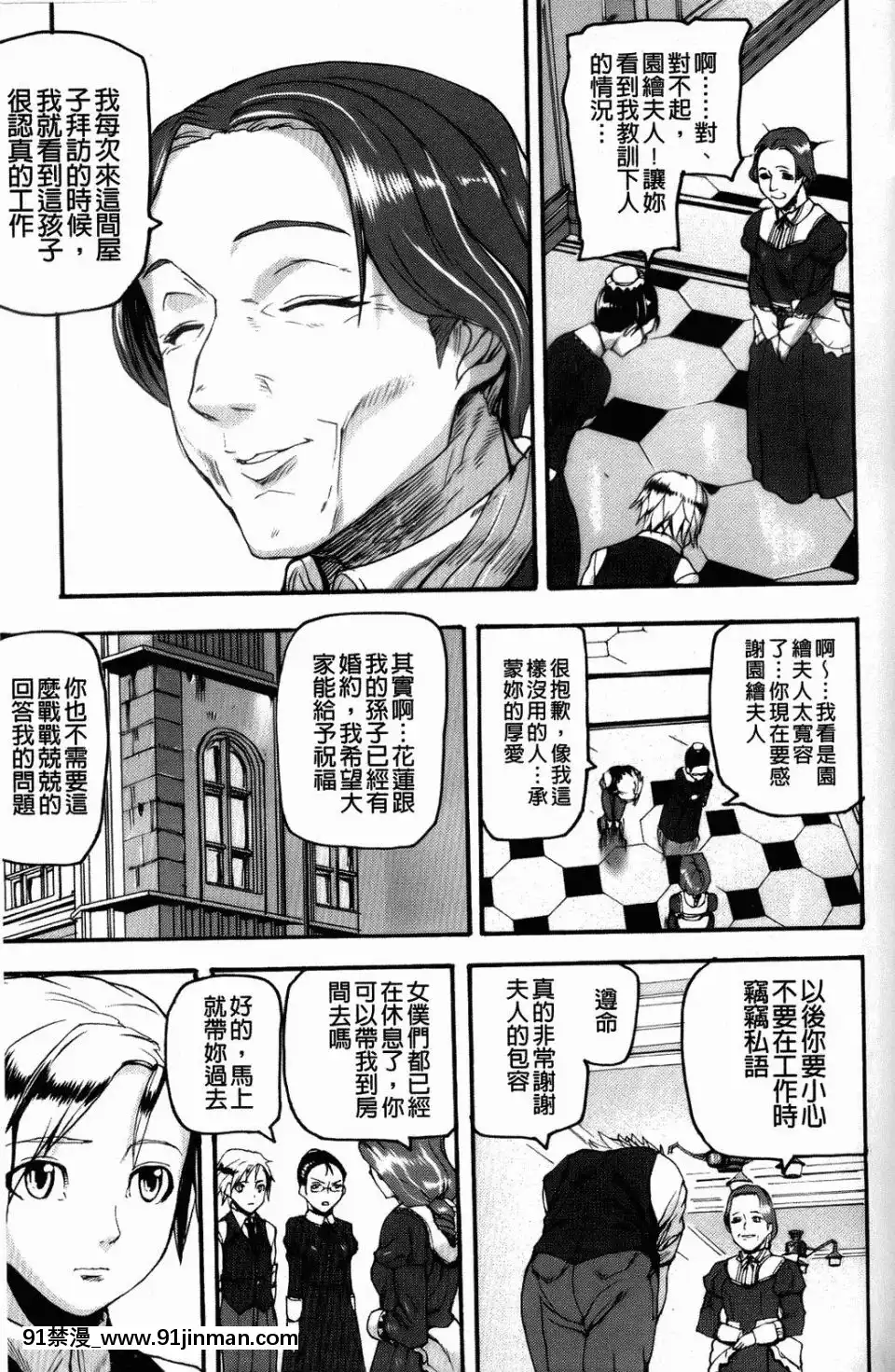 [アシオミマサト]IllusionGirls[sf103 18h]