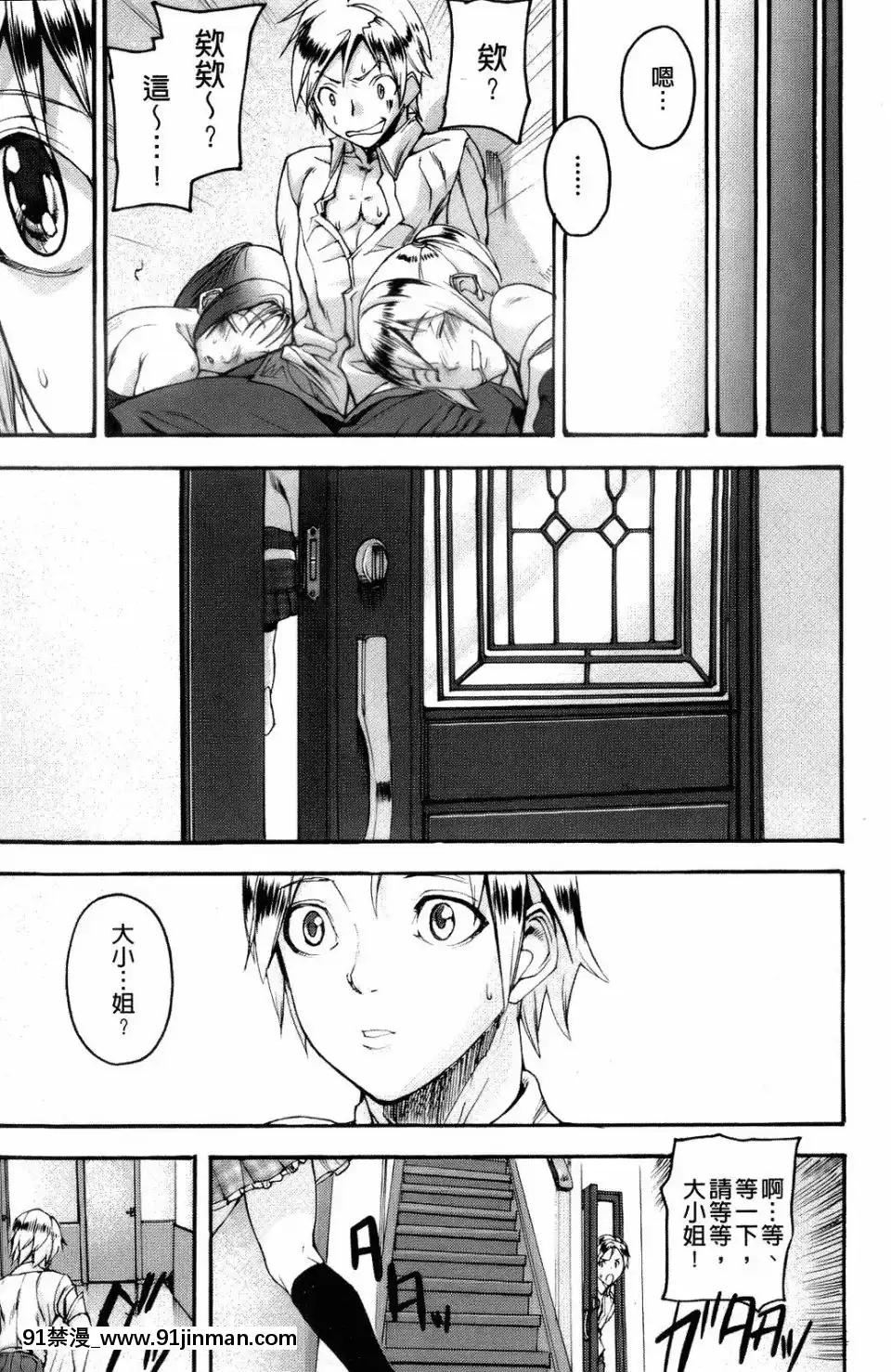 [アシオミマサト]IllusionGirls[sf103 18h]