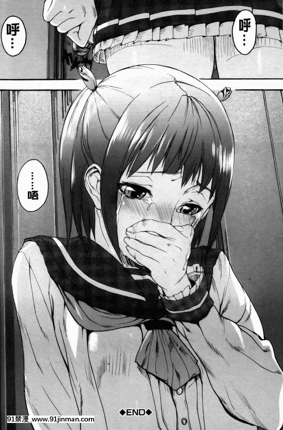 [アシオミマサト]IllusionGirls[sf103 18h]