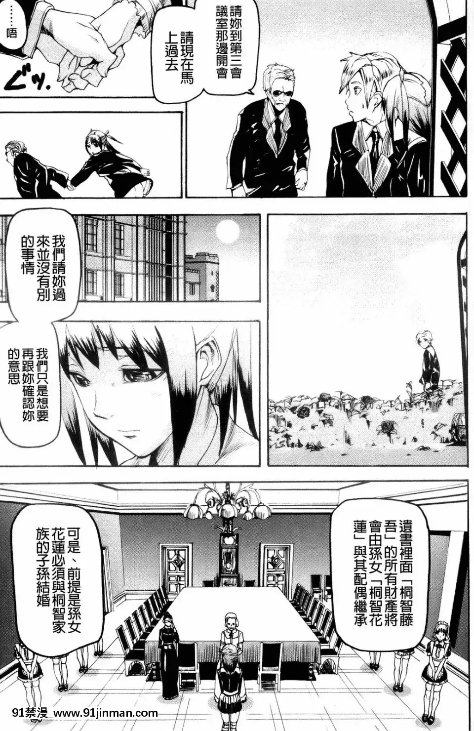 [アシオミマサト]IllusionGirls[sf103 18h]