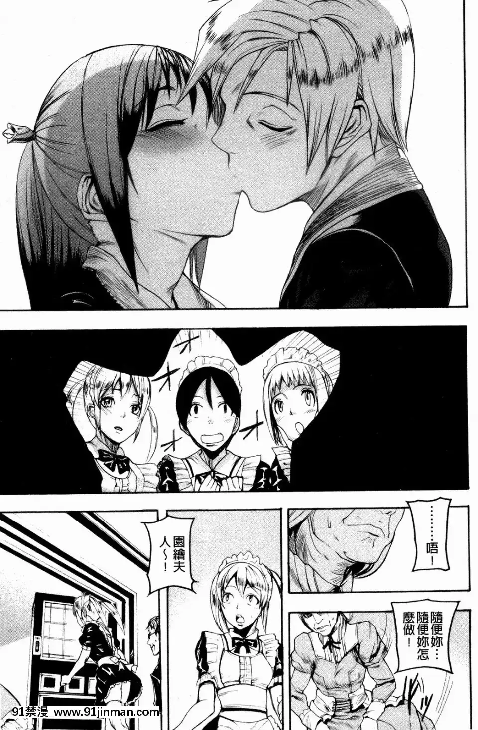 [アシオミマサト]IllusionGirls[sf103 18h]