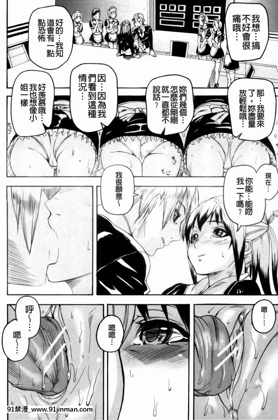 [アシオミマサト]IllusionGirls[sf103 18h]